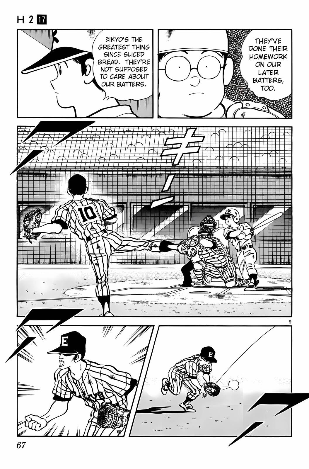 Read H2 chapter 163 image 9 on Lezhin