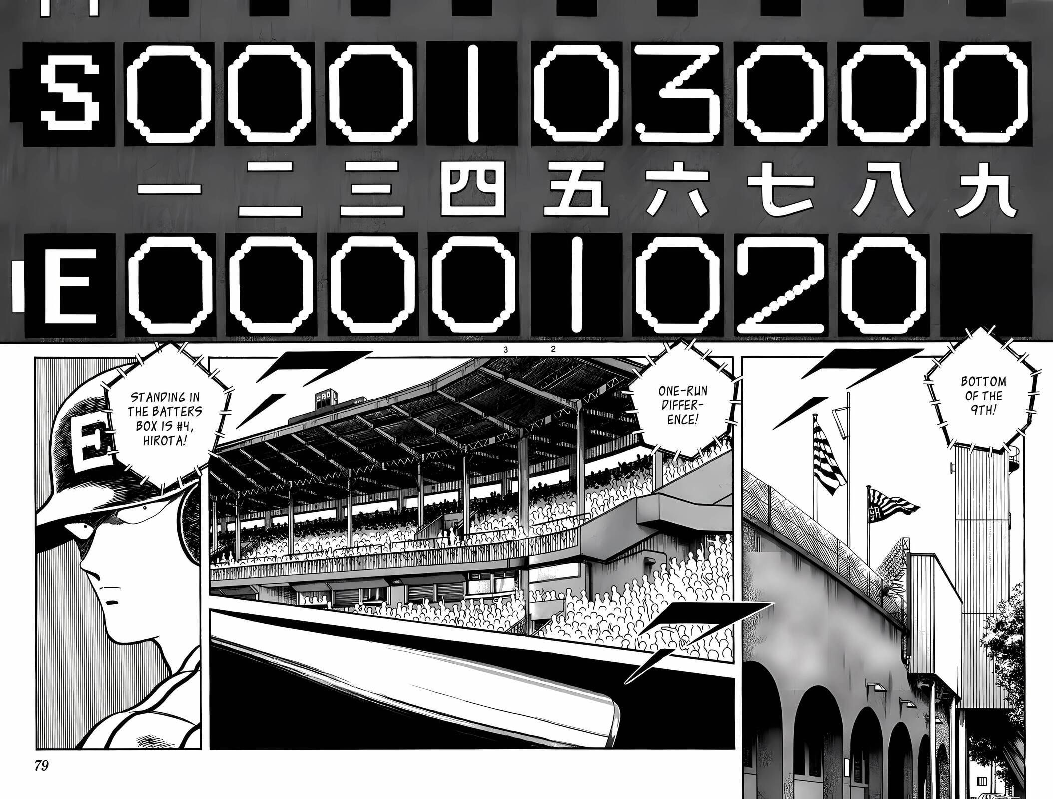 Read H2 chapter 164 image 2 on Lezhin