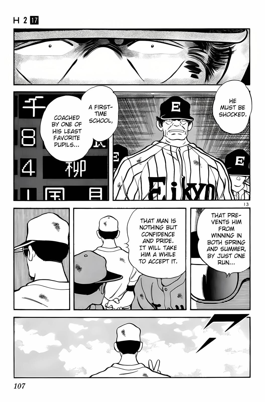 Read H2 chapter 165 image 13 on Lezhin