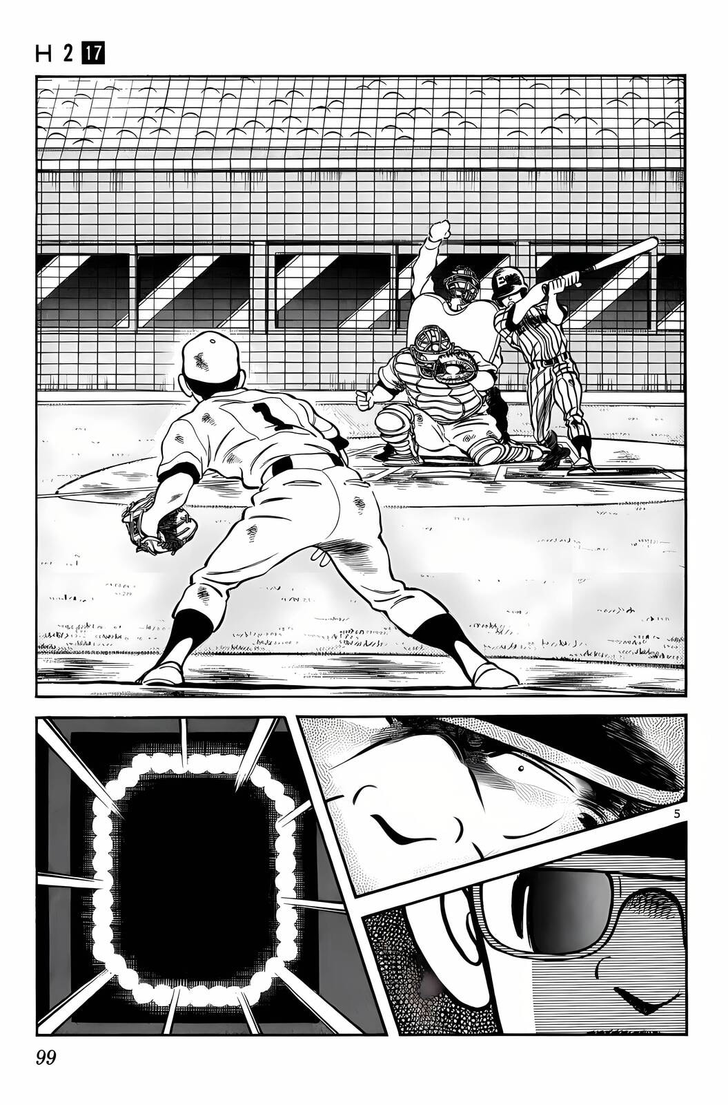 Read H2 chapter 165 image 5 on Lezhin