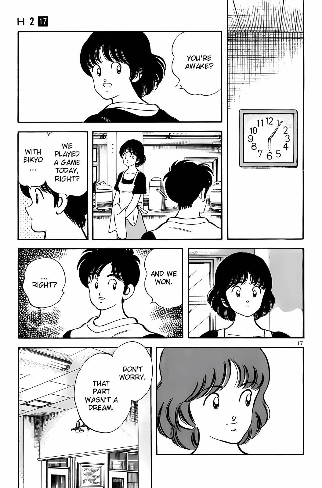 Read H2 chapter 166 image 17 on Lezhin