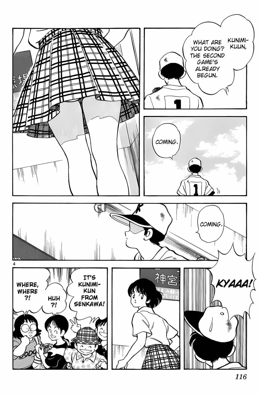 Read H2 chapter 166 image 4 on Lezhin