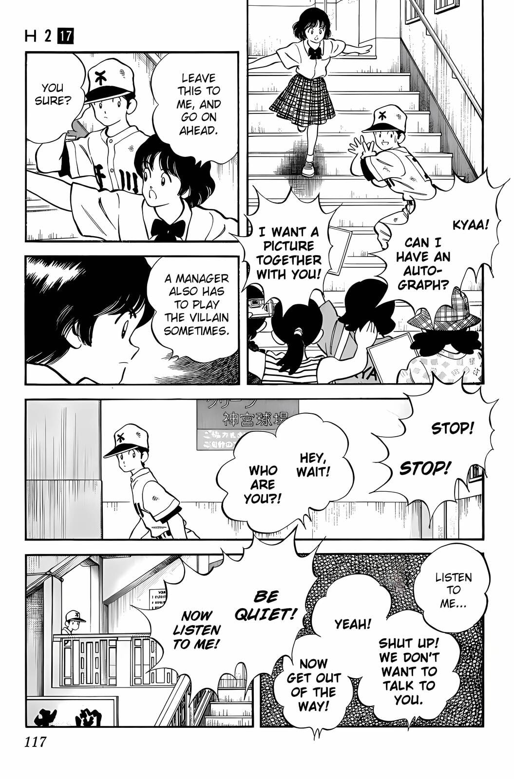 Read H2 chapter 166 image 5 on Lezhin