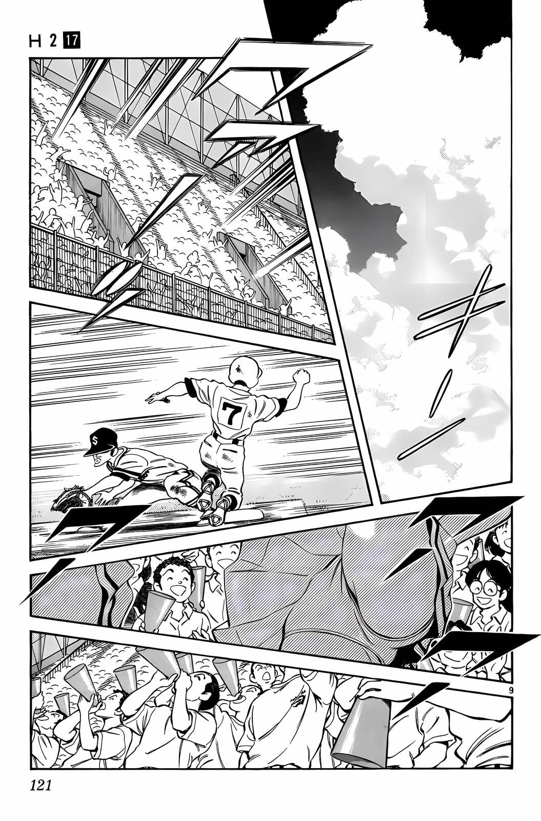 Read H2 chapter 166 image 9 on Lezhin