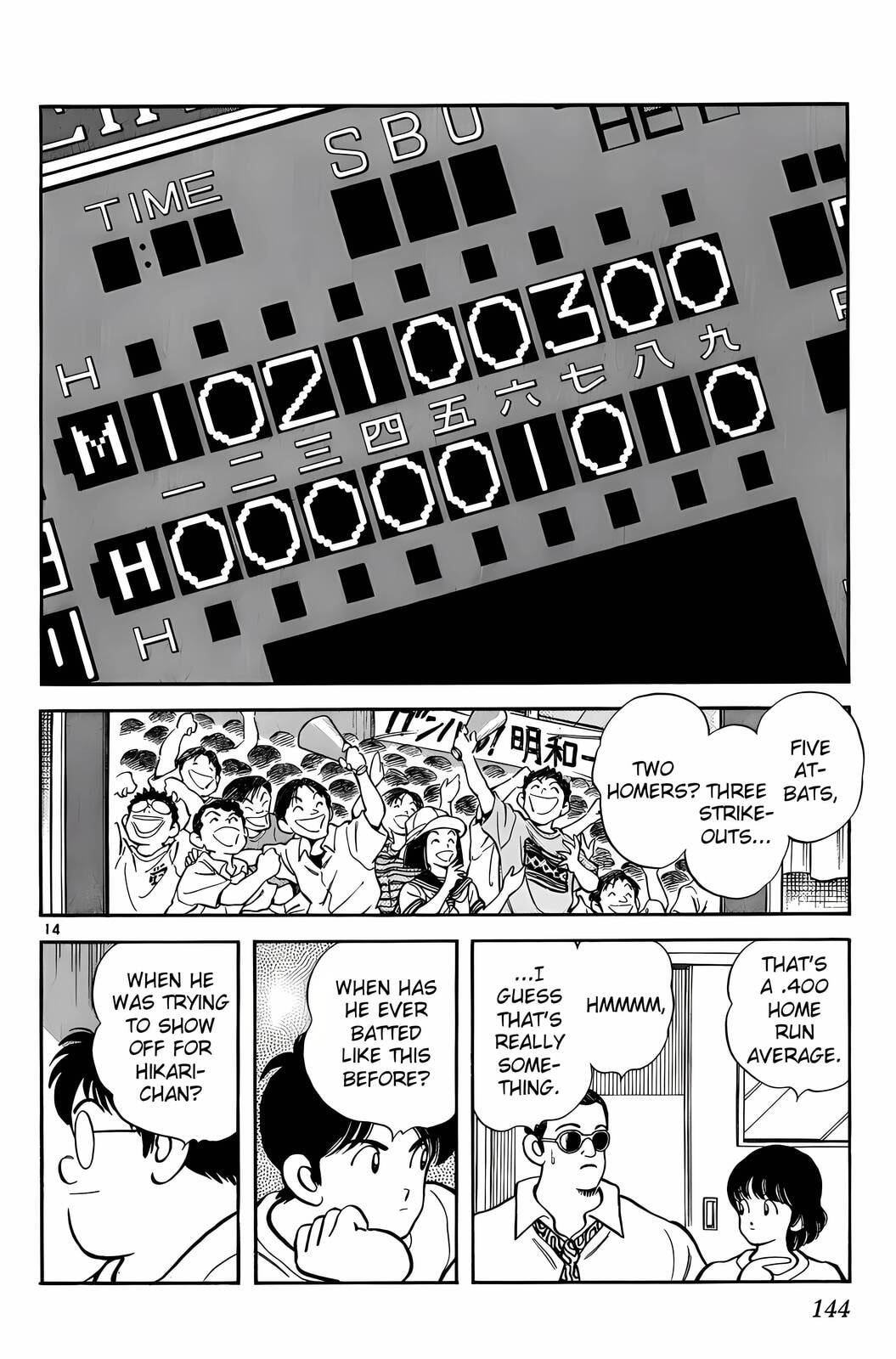 Read H2 chapter 167 image 14 on Lezhin