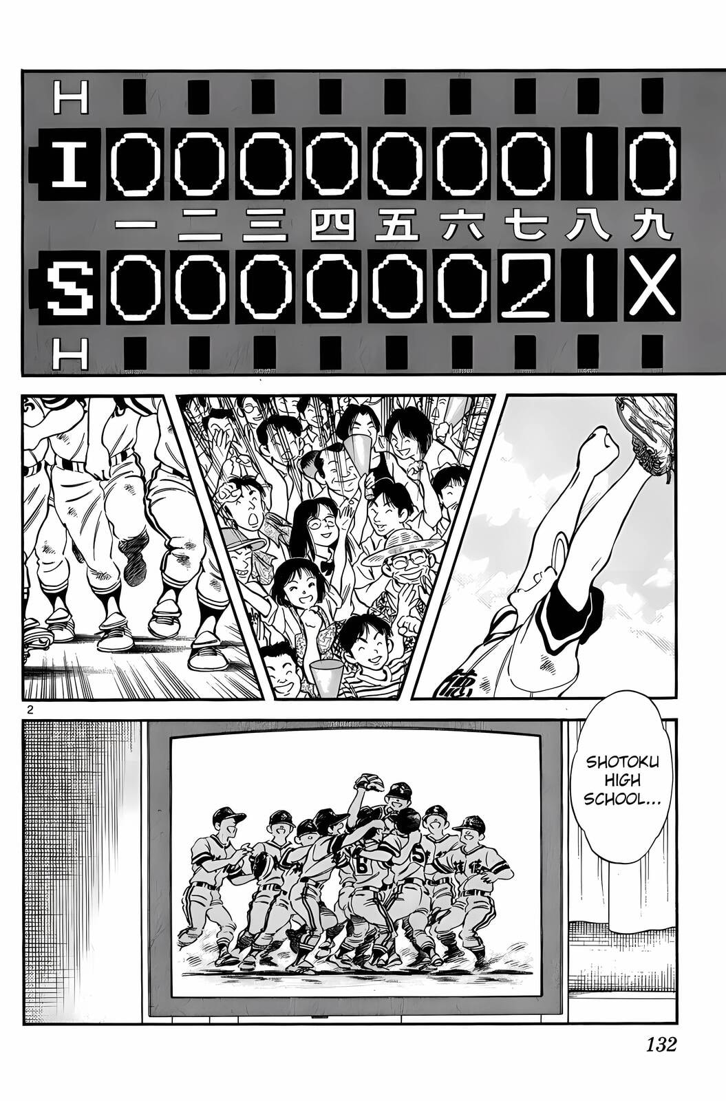 Read H2 chapter 167 image 2 on Lezhin