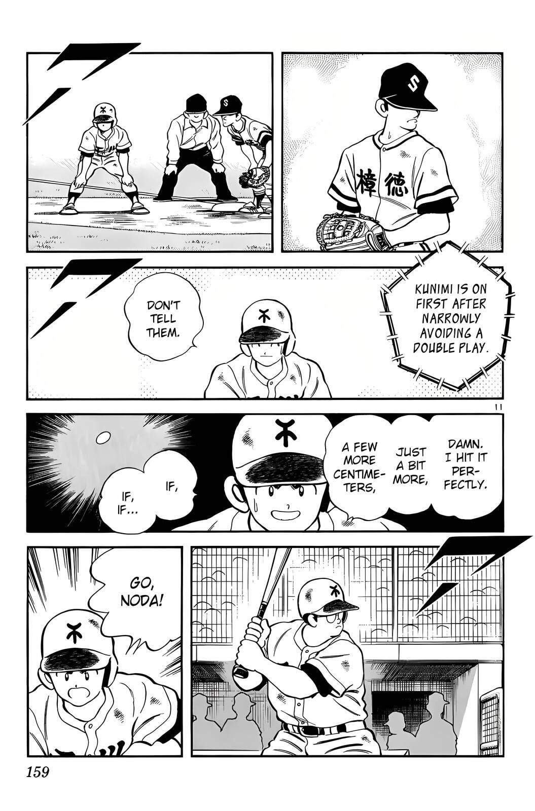 Read H2 chapter 168 image 11 on Lezhin