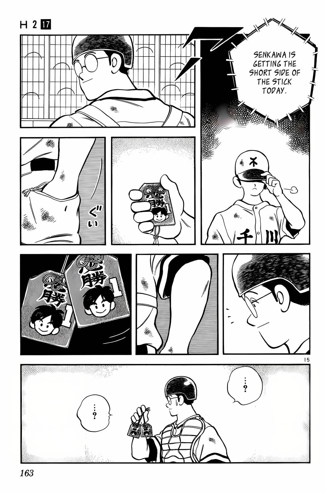 Read H2 chapter 168 image 15 on Lezhin