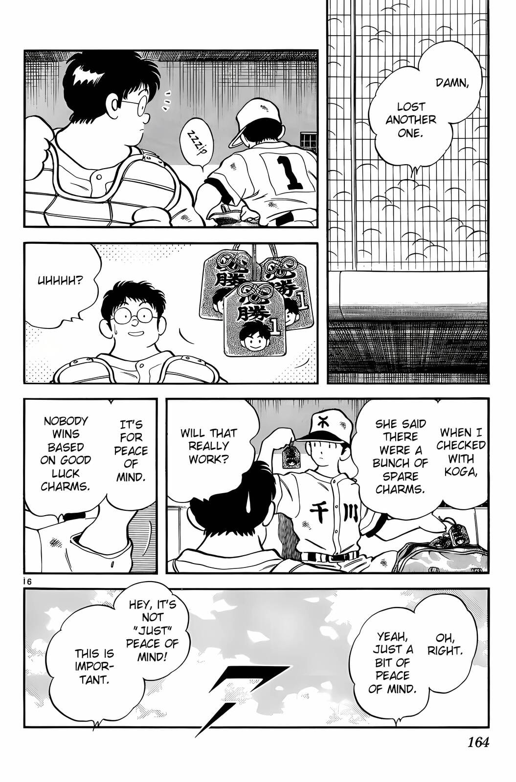 Read H2 chapter 168 image 16 on Lezhin
