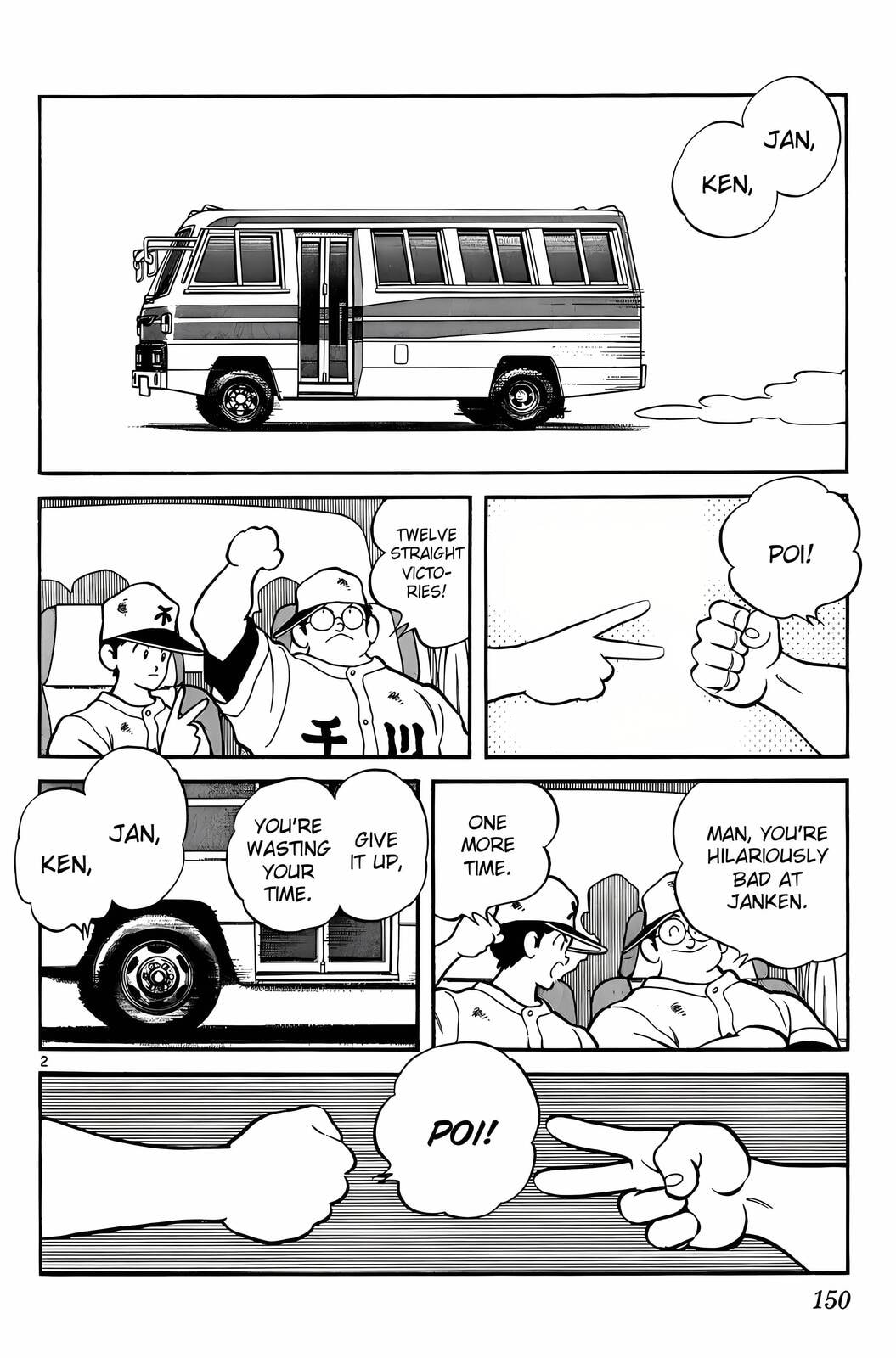 Read H2 chapter 168 image 2 on Lezhin