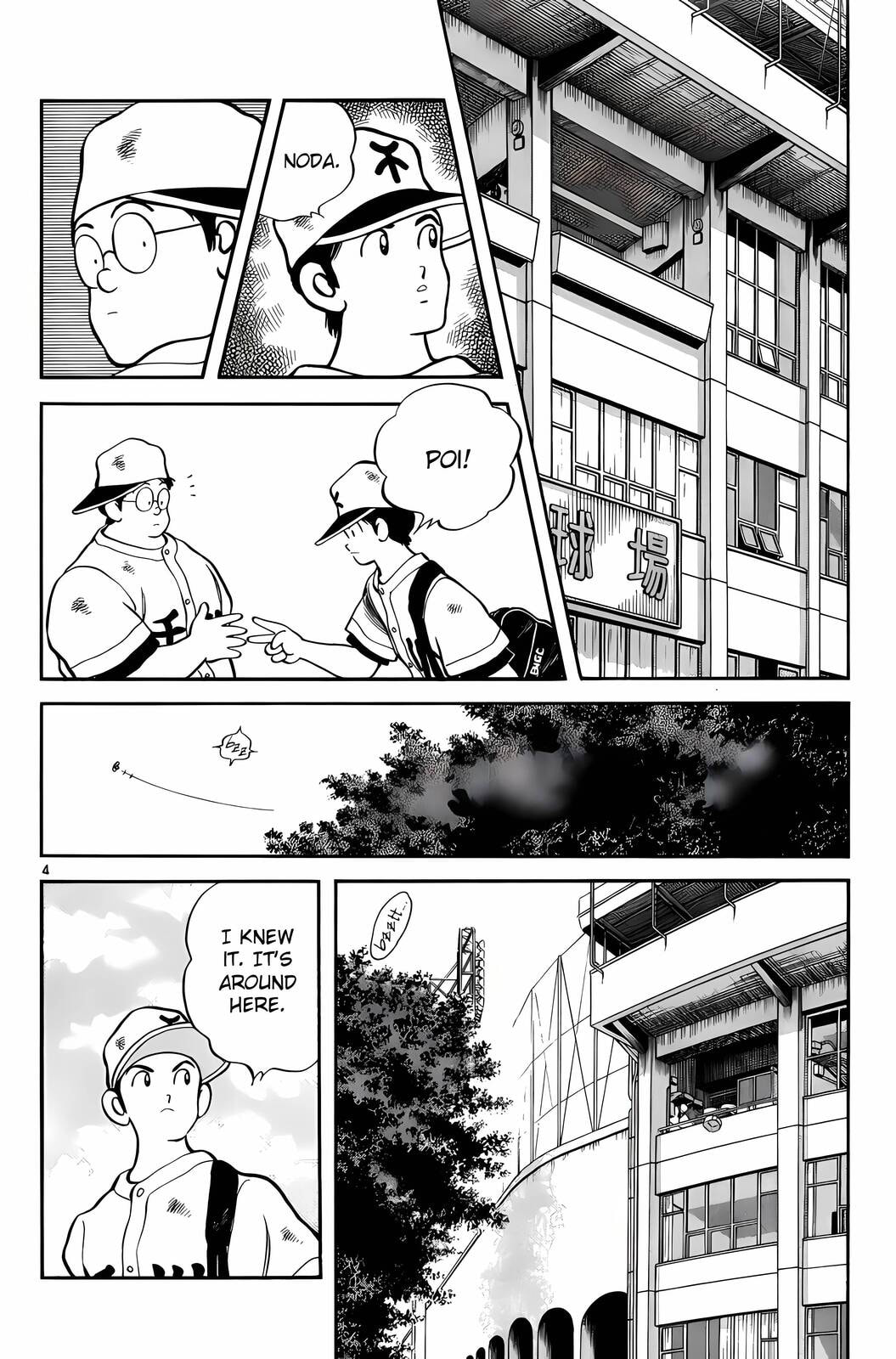 Read H2 chapter 168 image 4 on Lezhin