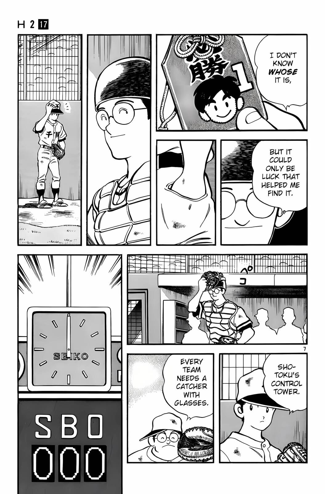 Read H2 chapter 168 image 7 on Lezhin