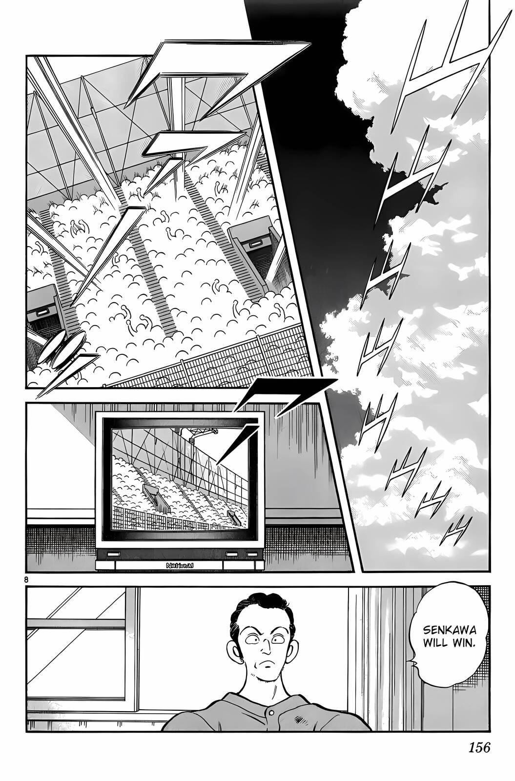 Read H2 chapter 168 image 8 on Lezhin