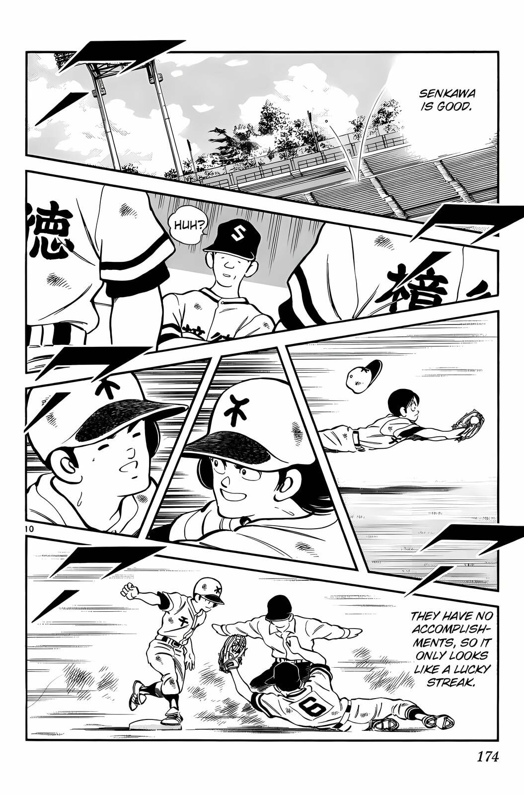 Read H2 chapter 169 image 10 on Lezhin
