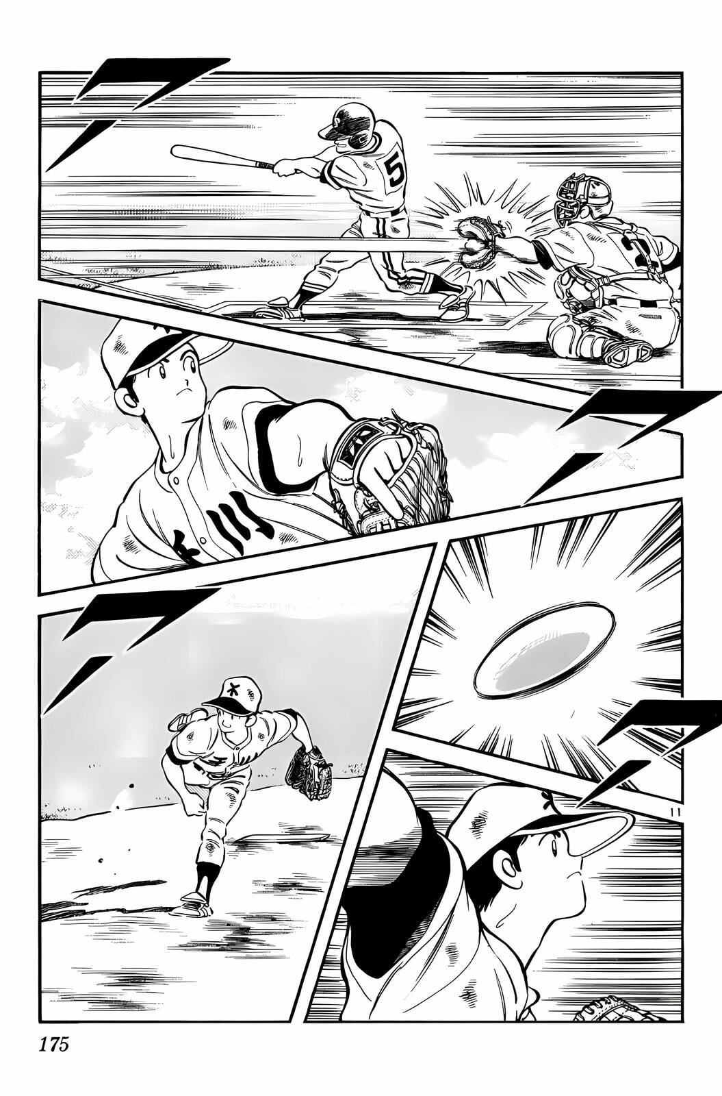Read H2 chapter 169 image 11 on Lezhin