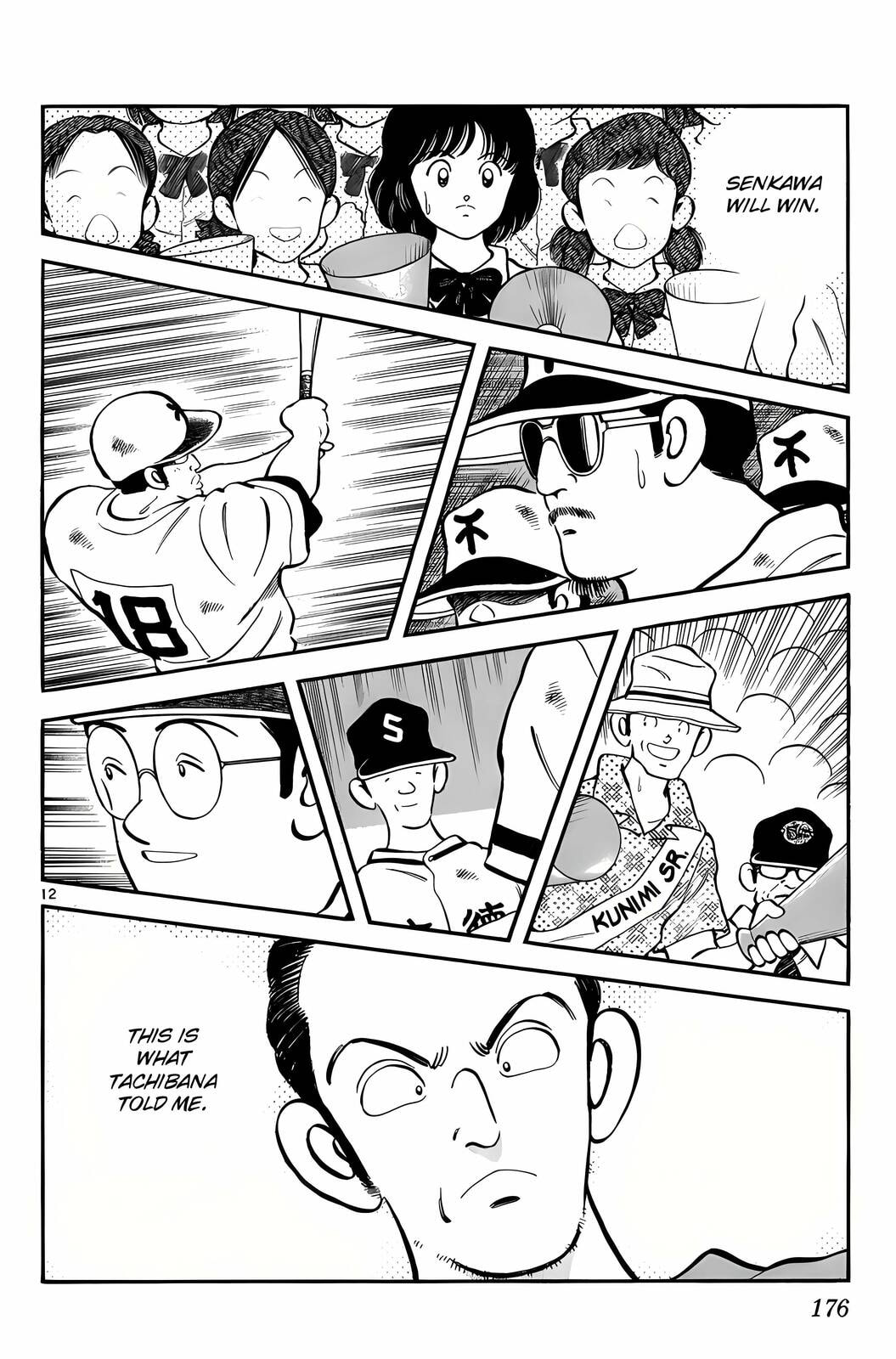 Read H2 chapter 169 image 12 on Lezhin