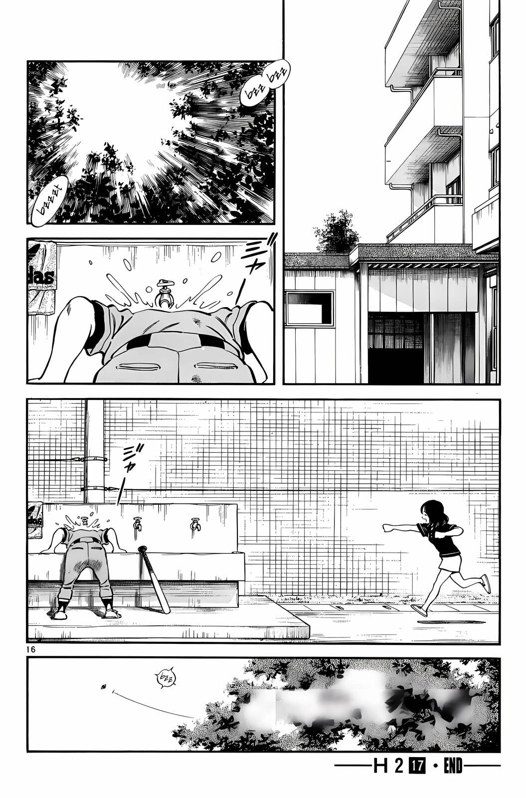 Read H2 chapter 169 image 15 on Lezhin