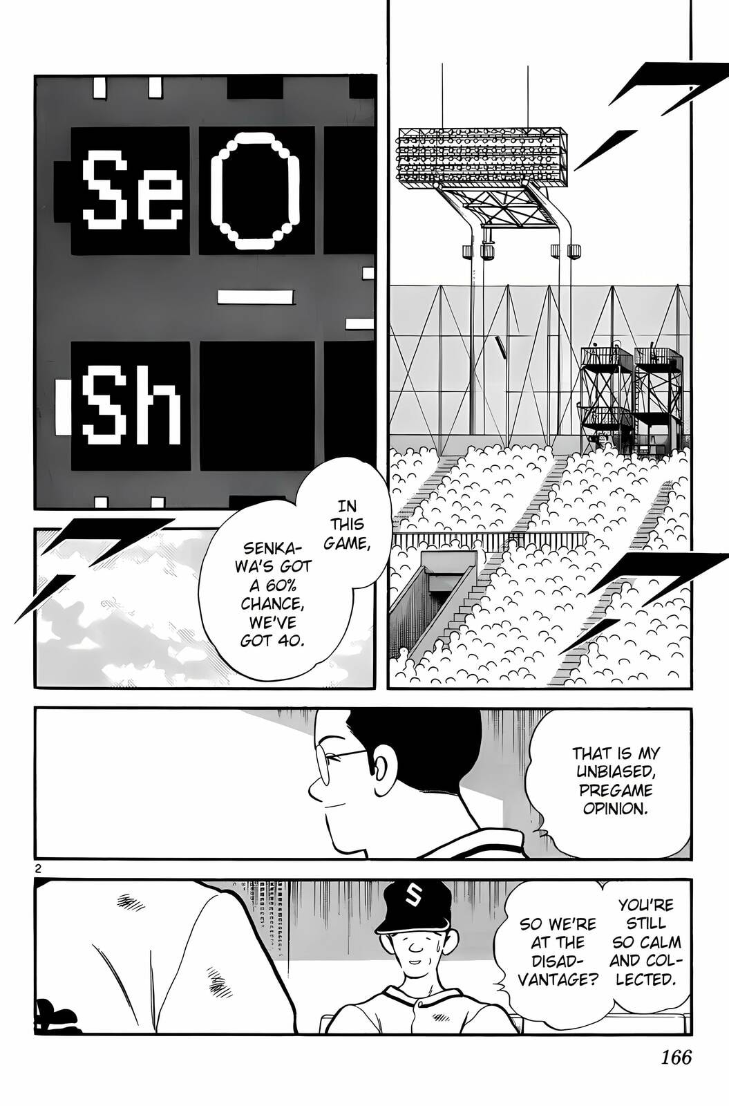 Read H2 chapter 169 image 2 on Lezhin
