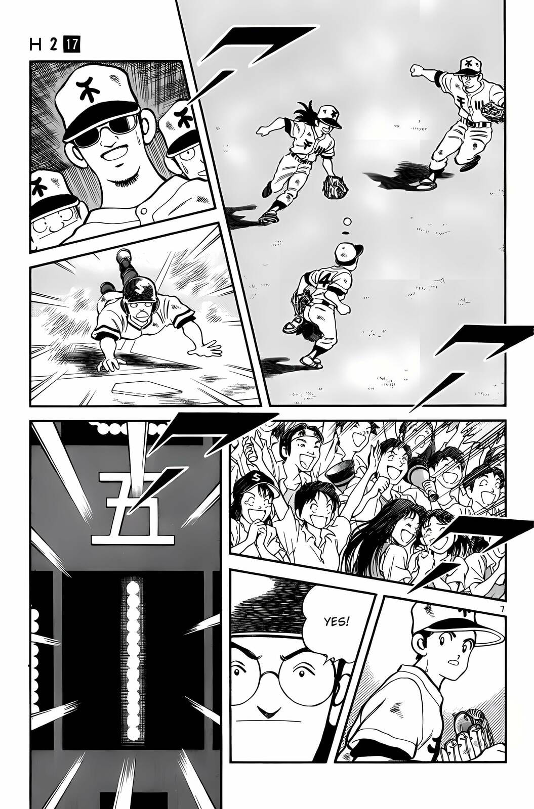 Read H2 chapter 169 image 7 on Lezhin