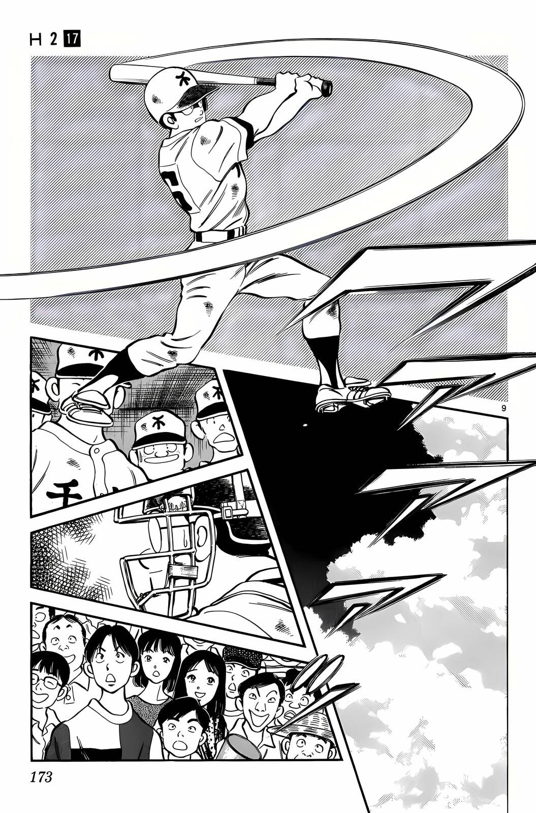 Read H2 chapter 169 image 9 on Lezhin
