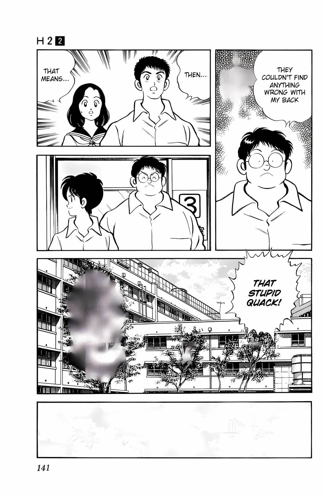 Read H2 chapter 17 image 10 on Lezhin