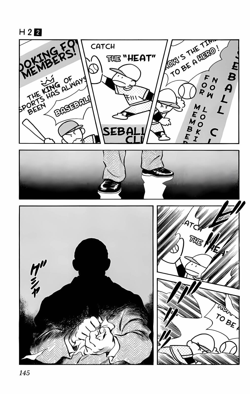 Read H2 chapter 17 image 14 on Lezhin