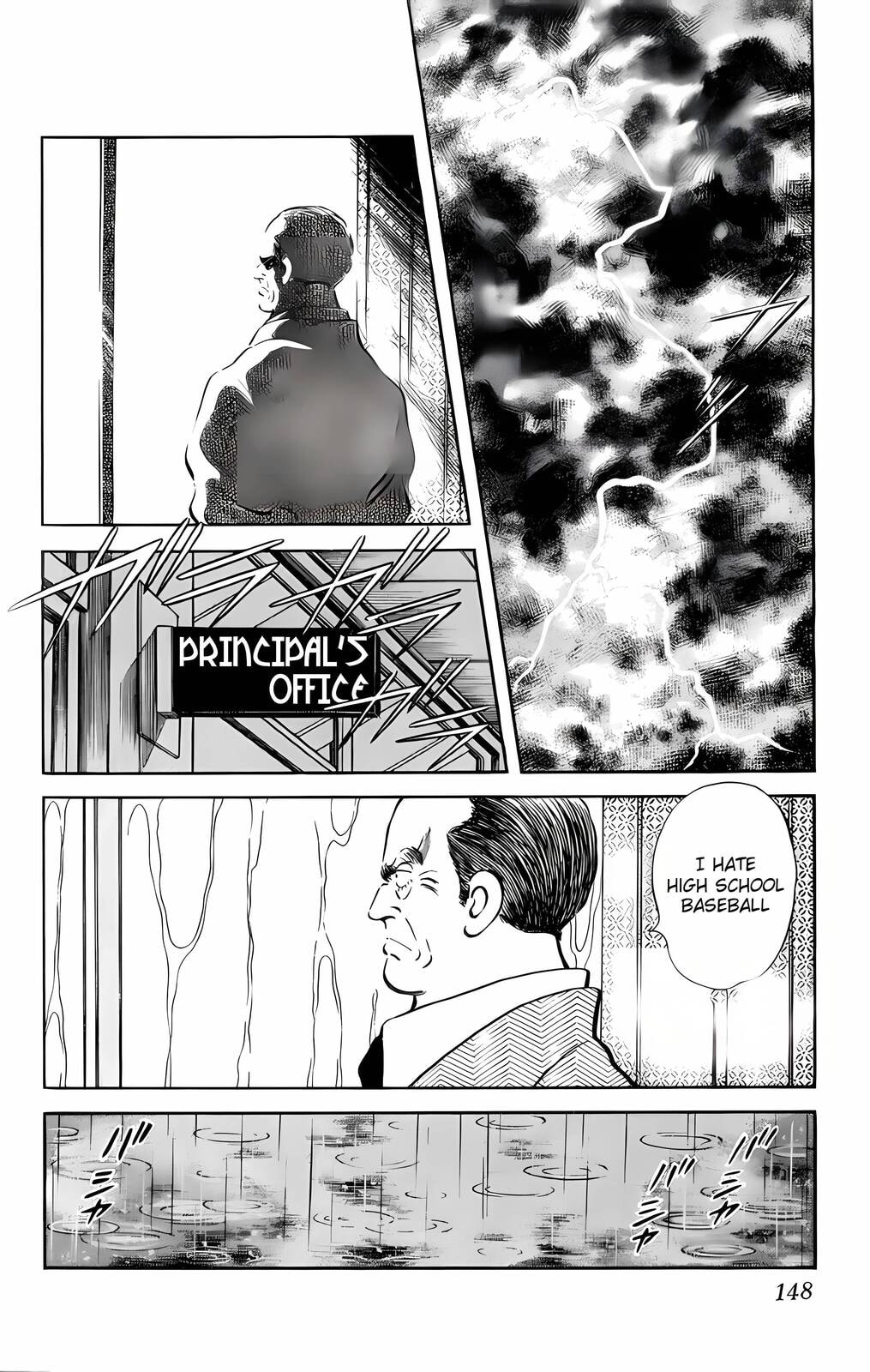 Read H2 chapter 17 image 17 on Lezhin
