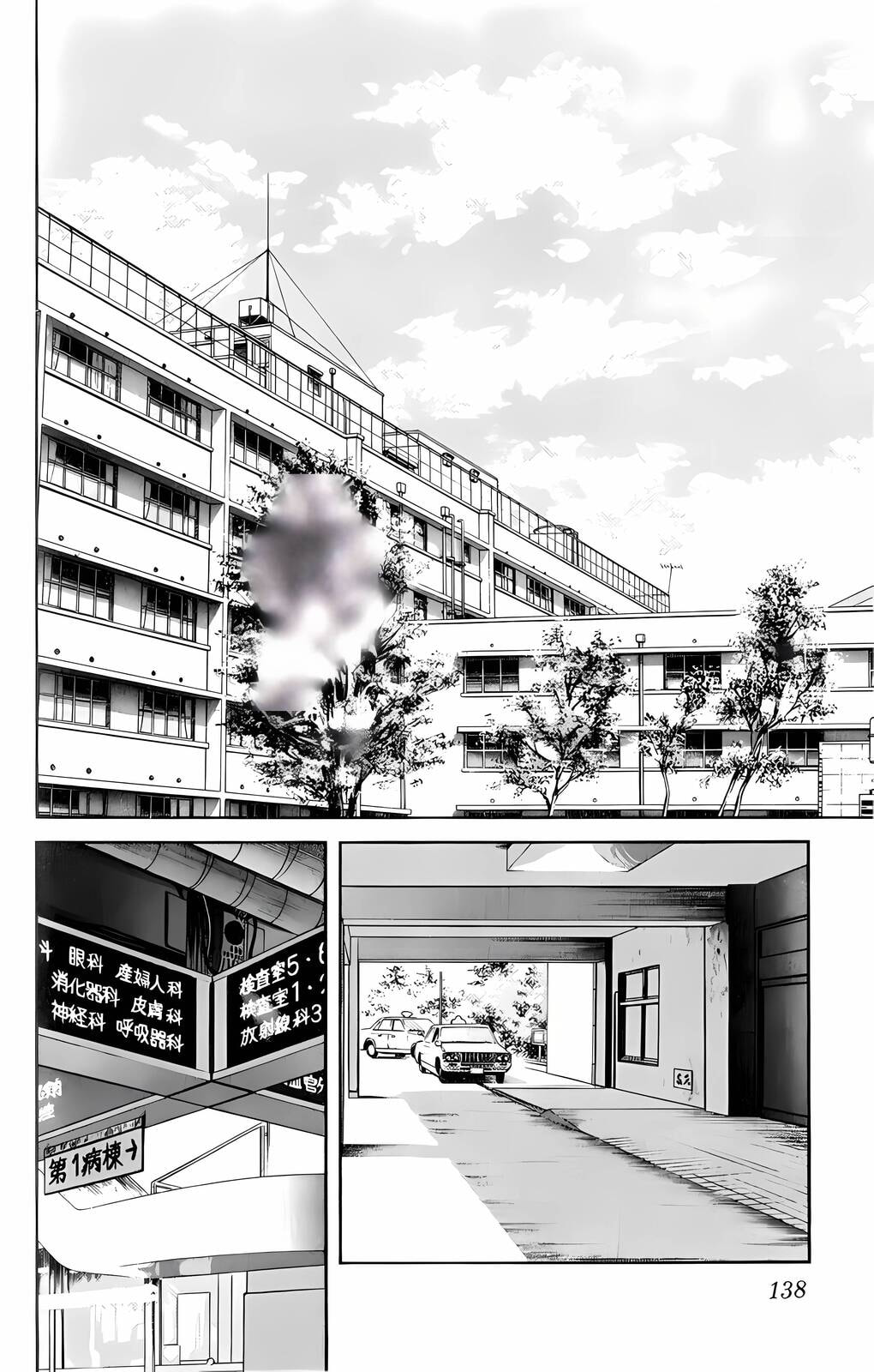Read H2 chapter 17 image 7 on Lezhin