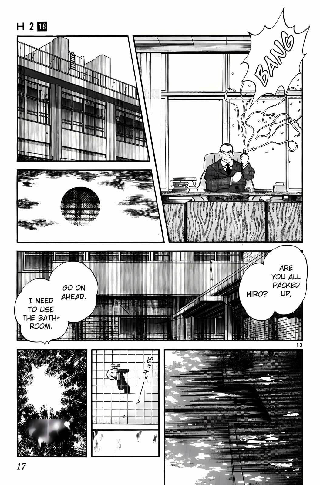 Read H2 chapter 170 image 13 on Lezhin