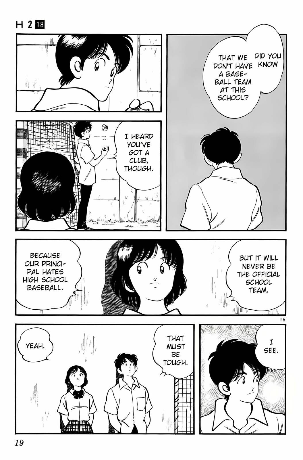 Read H2 chapter 170 image 15 on Lezhin