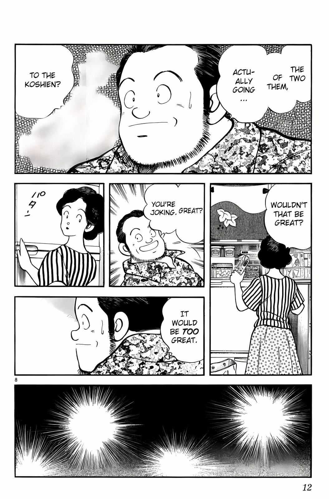 Read H2 chapter 170 image 8 on Lezhin