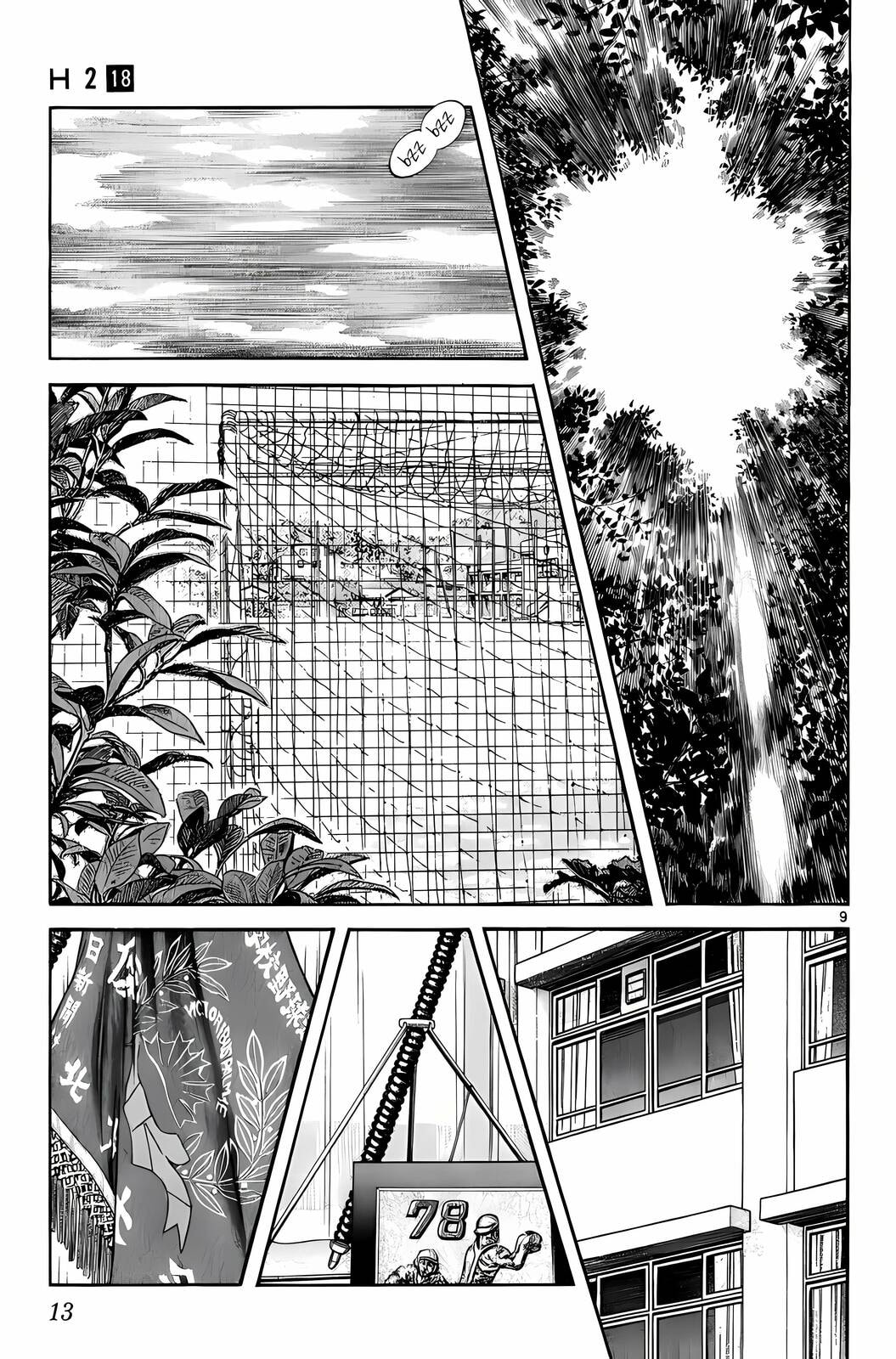 Read H2 chapter 170 image 9 on Lezhin