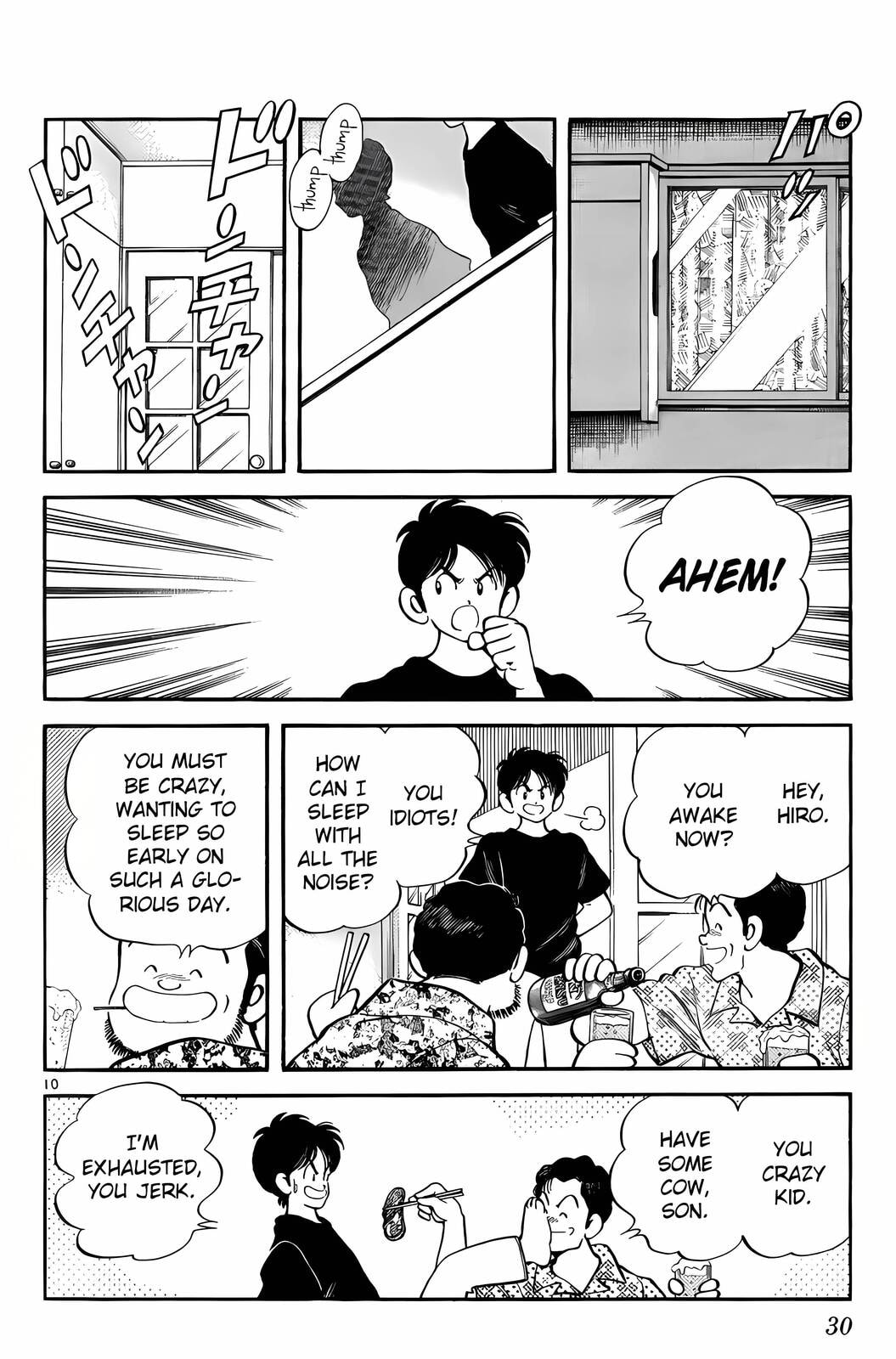 Read H2 chapter 171 image 10 on Lezhin