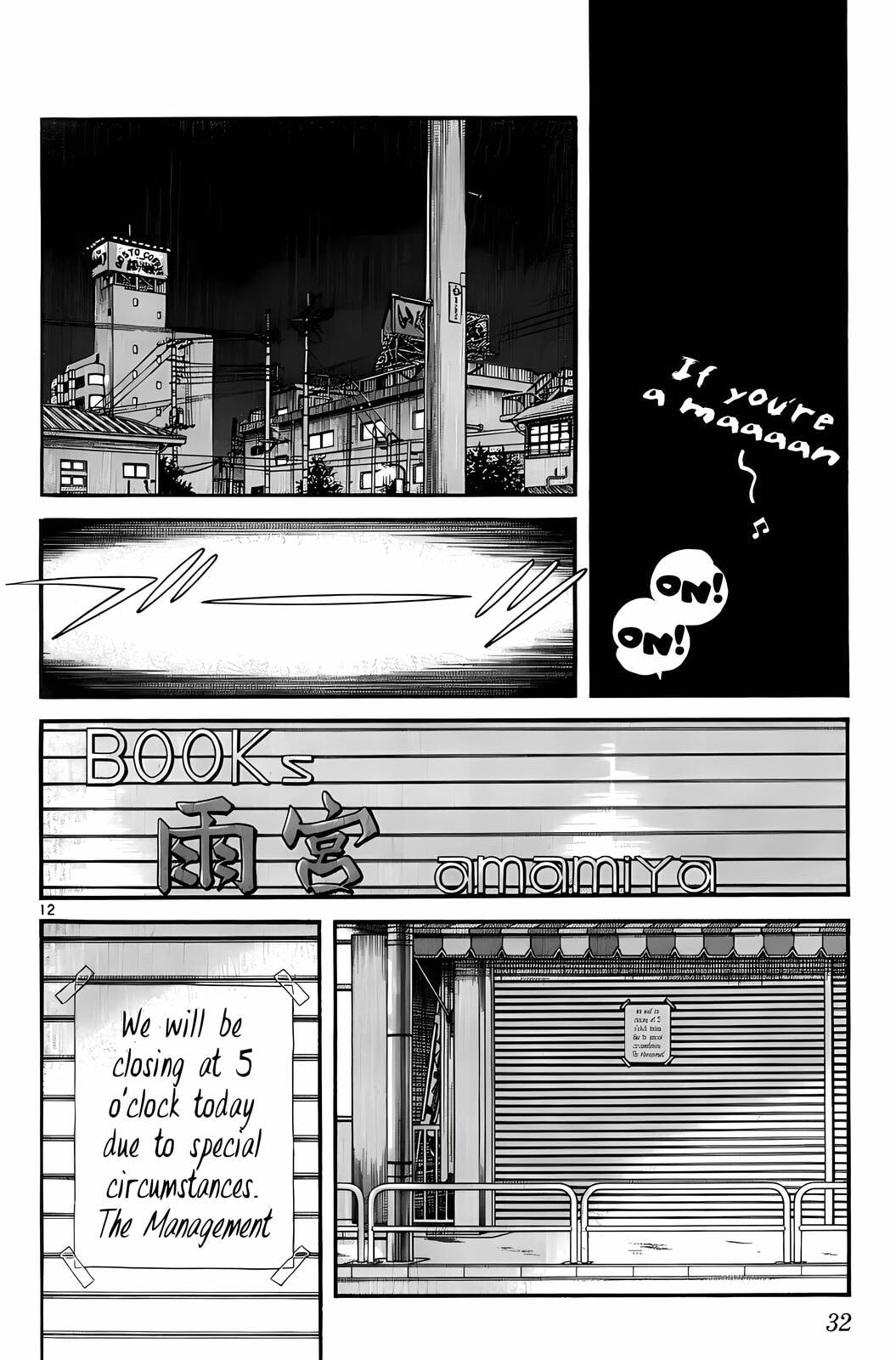 Read H2 chapter 171 image 12 on Lezhin
