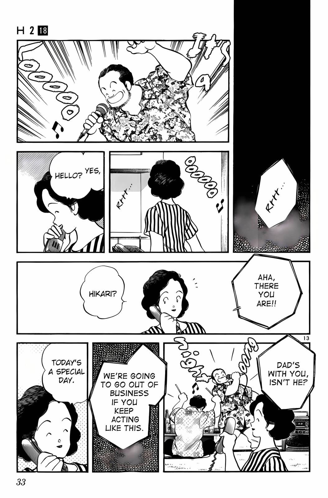 Read H2 chapter 171 image 13 on Lezhin
