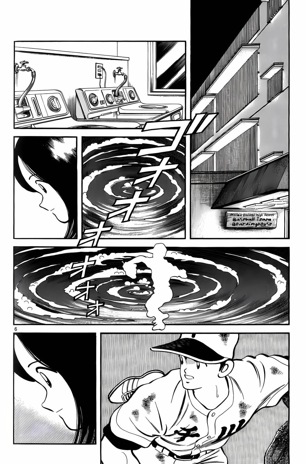 Read H2 chapter 171 image 6 on Lezhin