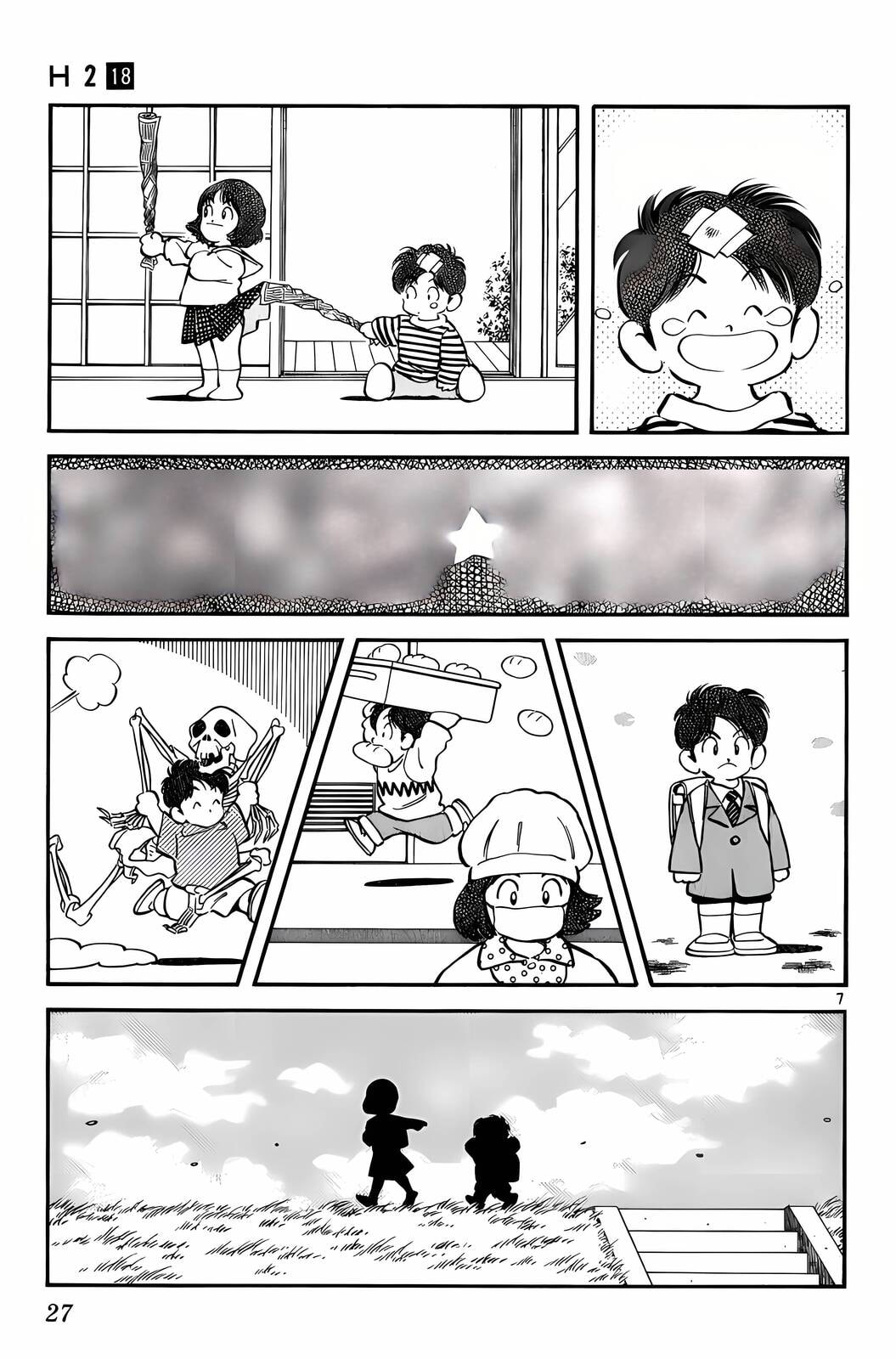 Read H2 chapter 171 image 7 on Lezhin