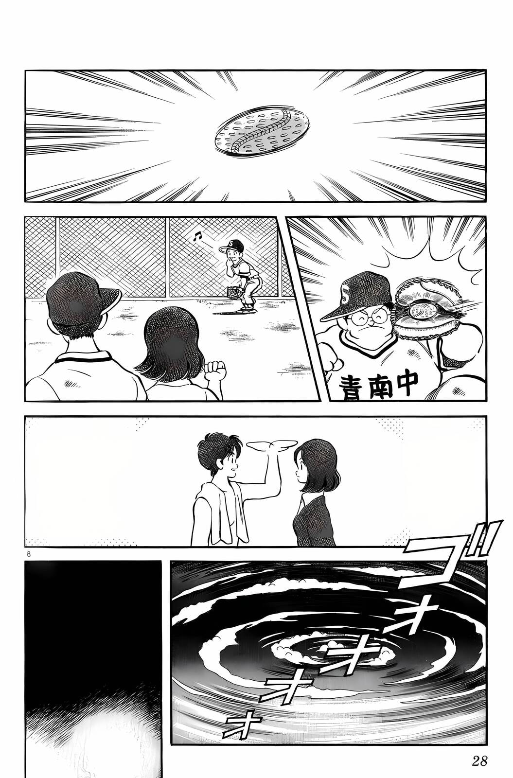 Read H2 chapter 171 image 8 on Lezhin