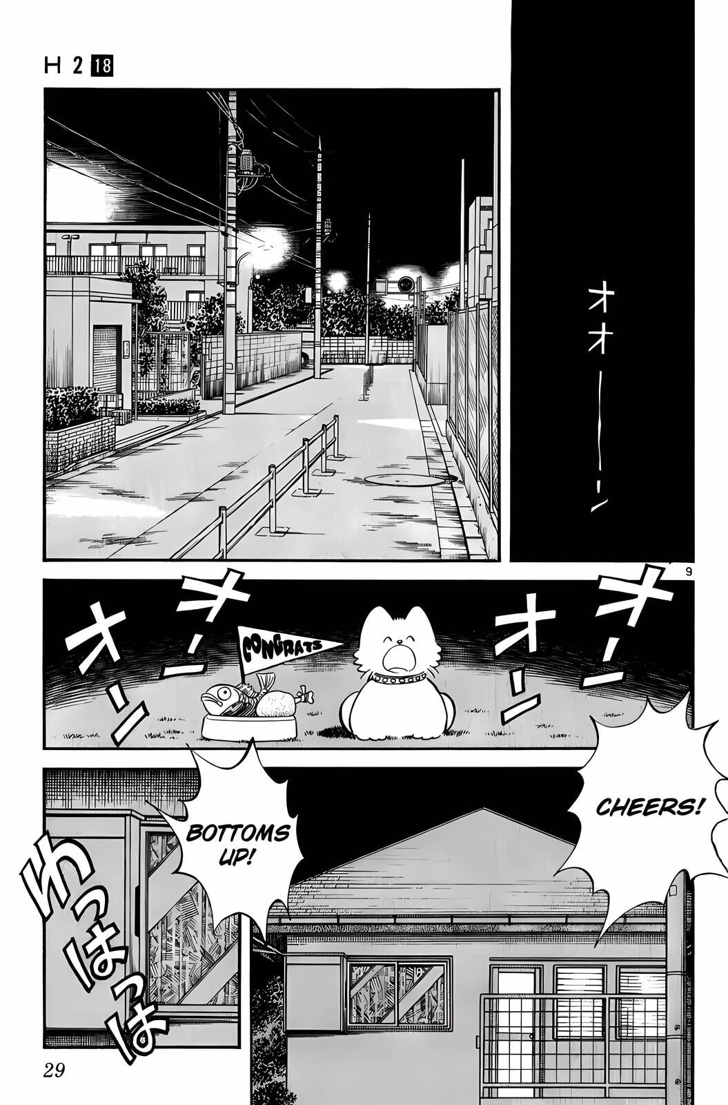 Read H2 chapter 171 image 9 on Lezhin