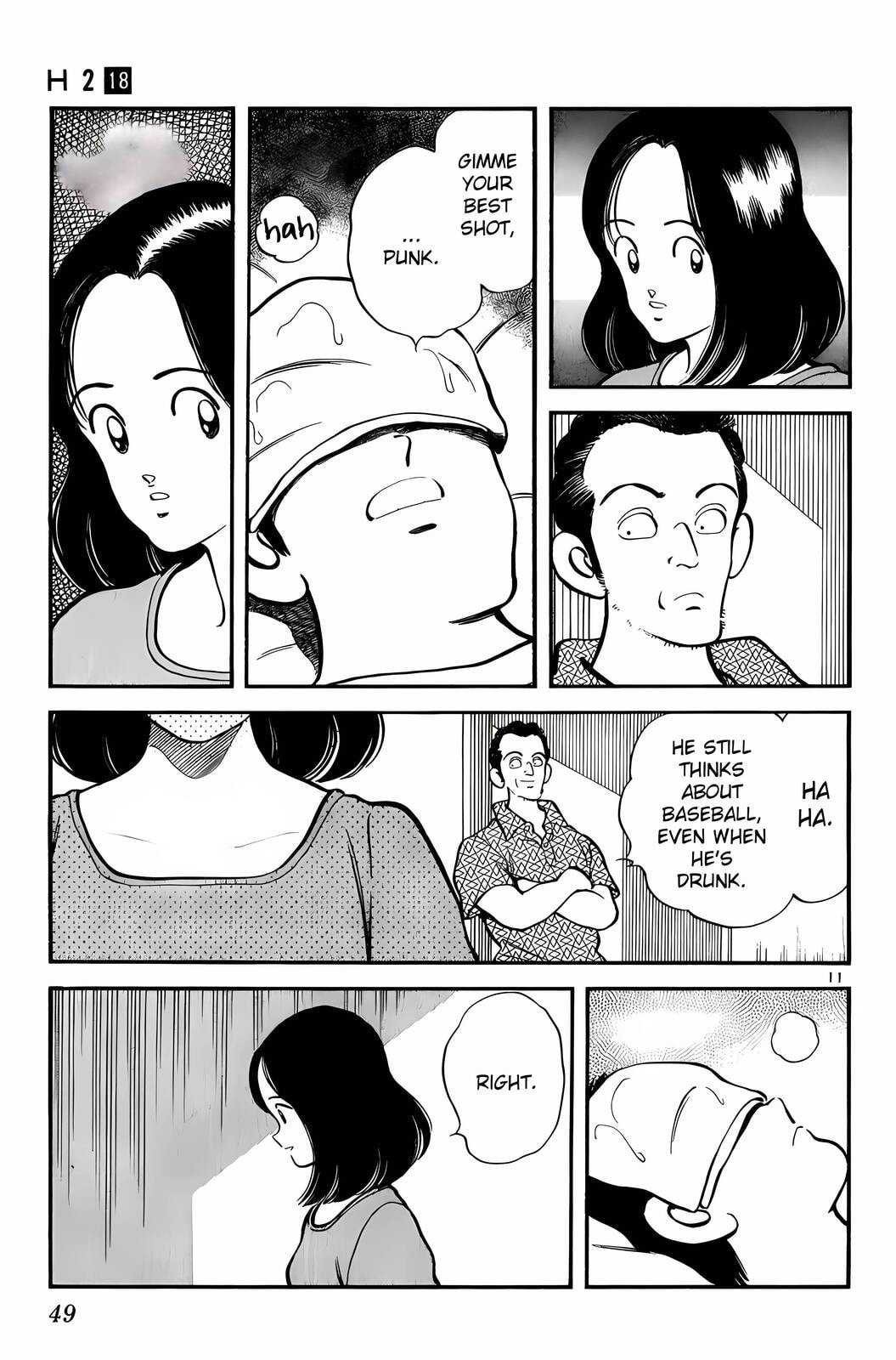 Read H2 chapter 172 image 11 on Lezhin