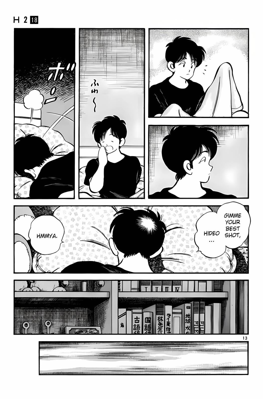 Read H2 chapter 172 image 13 on Lezhin