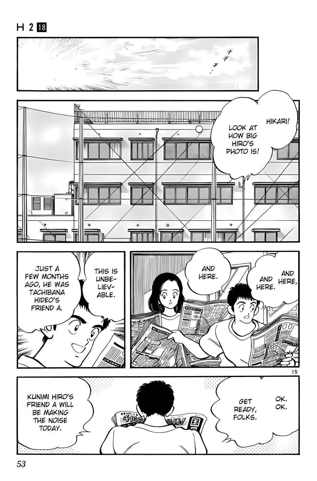 Read H2 chapter 172 image 15 on Lezhin