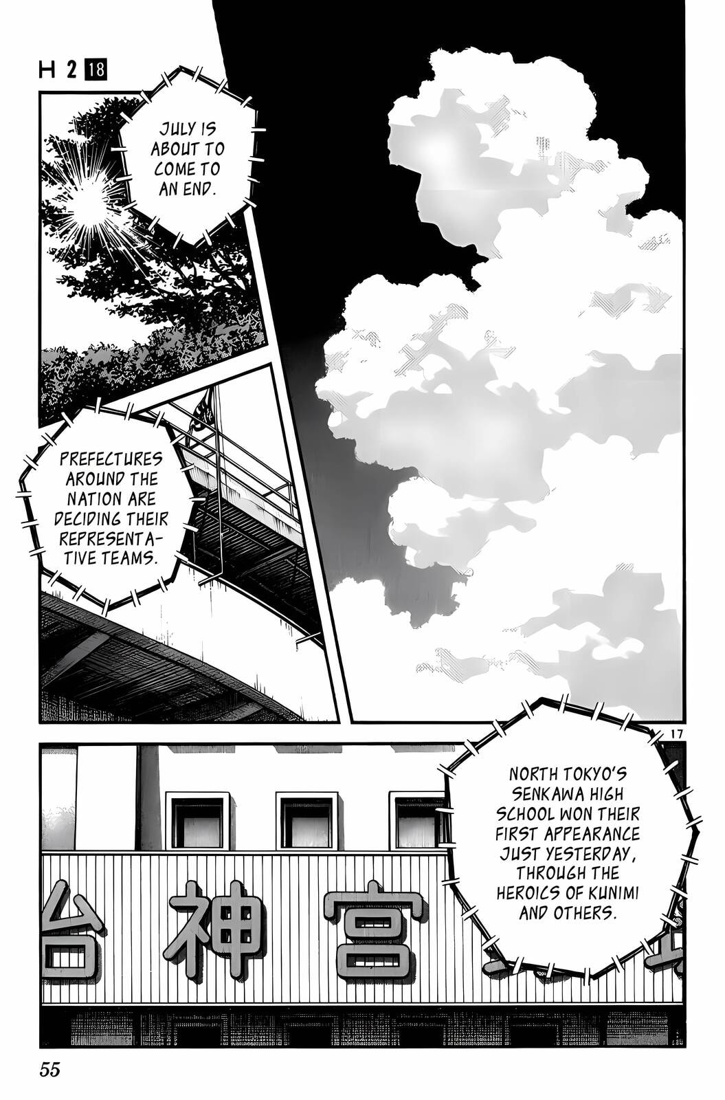 Read H2 chapter 172 image 17 on Lezhin