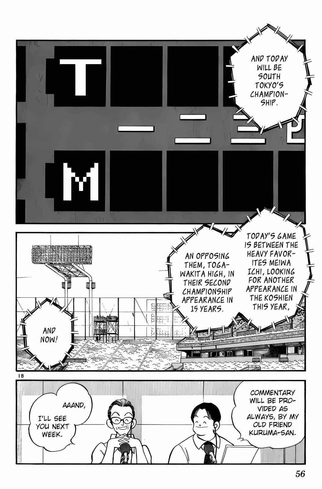 Read H2 chapter 172 image 18 on Lezhin
