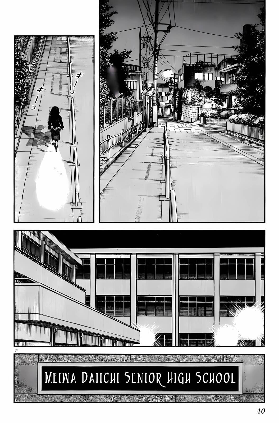 Read H2 chapter 172 image 2 on Lezhin