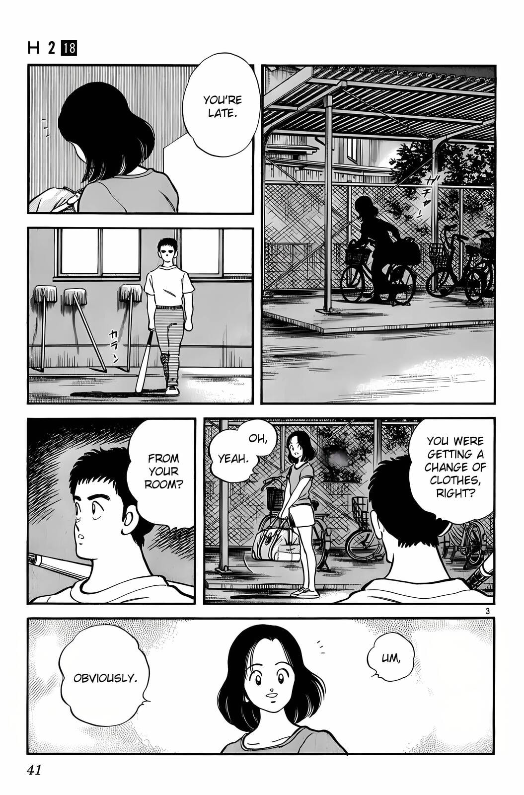 Read H2 chapter 172 image 3 on Lezhin
