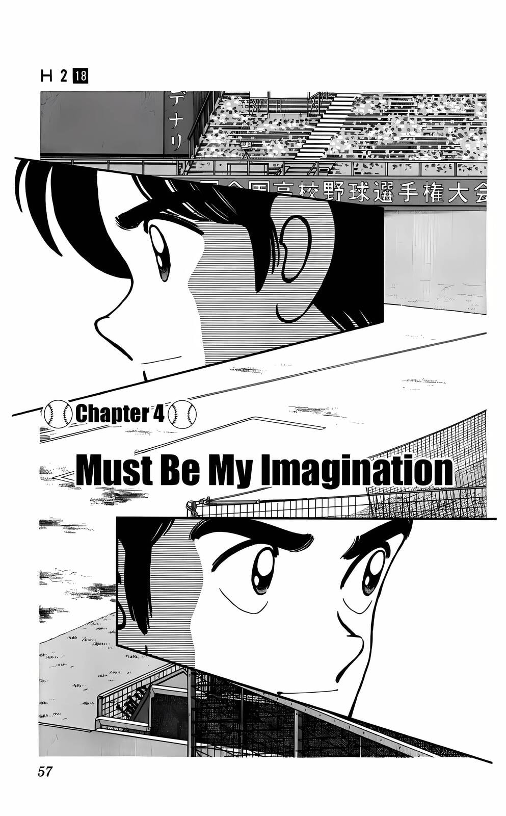 Read H2 chapter 173 image 1 on Lezhin