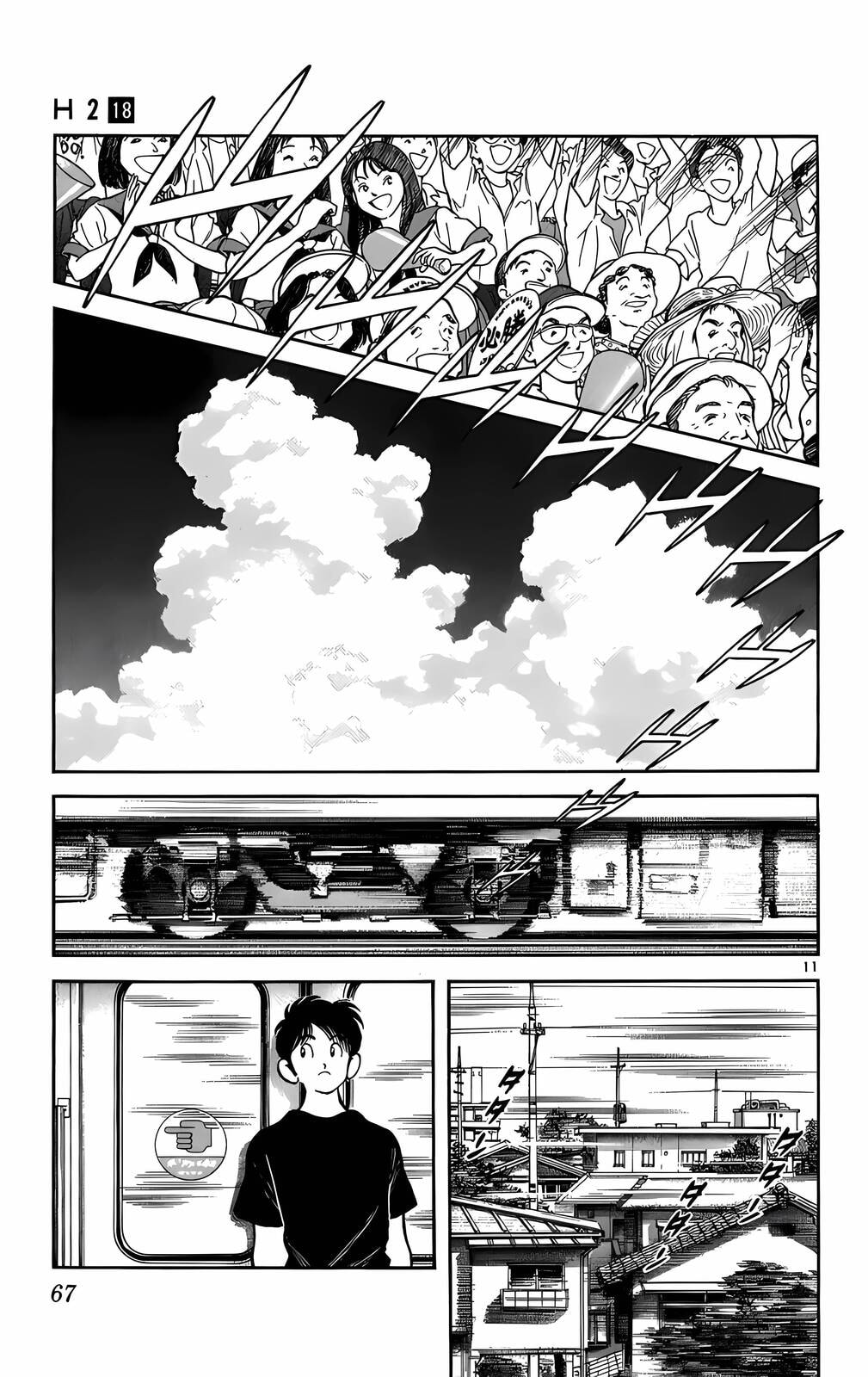 Read H2 chapter 173 image 11 on Lezhin