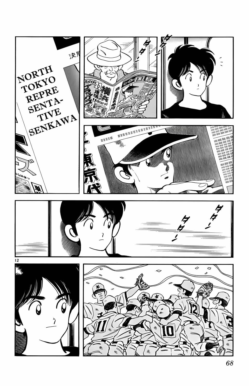 Read H2 chapter 173 image 12 on Lezhin