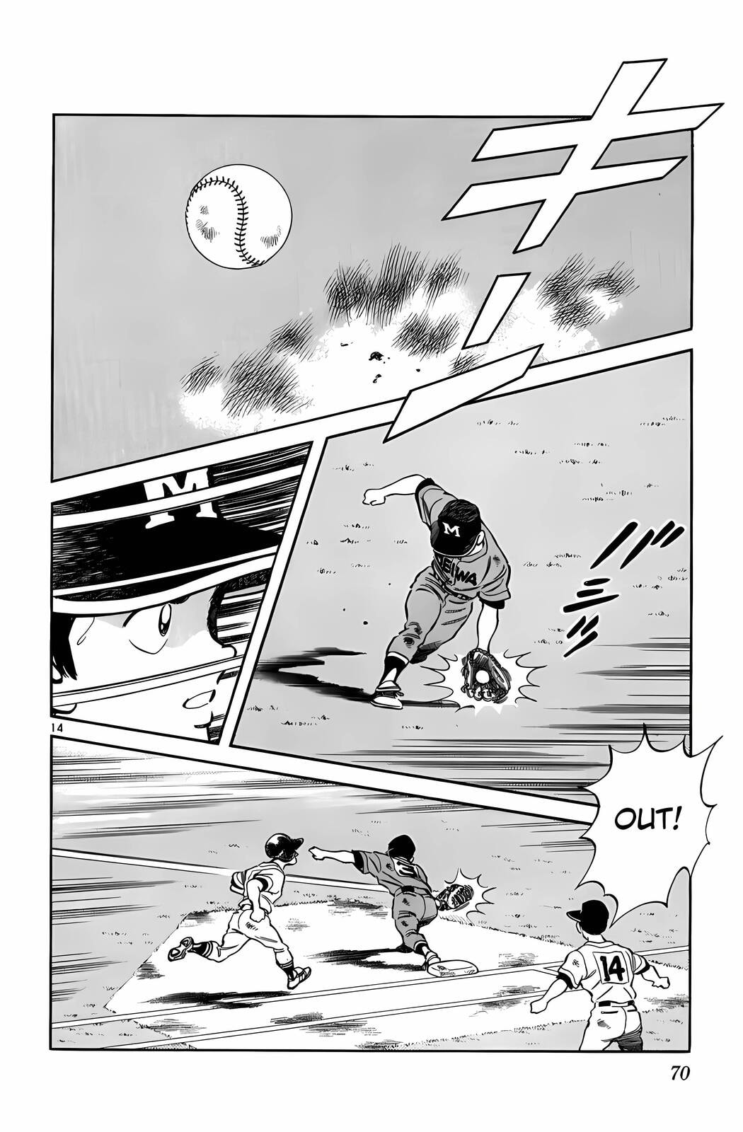 Read H2 chapter 173 image 14 on Lezhin